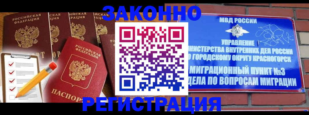 временная регистрация госуслуги в Тверской области